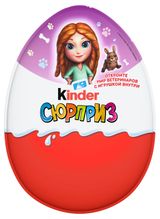 Изображение товара Шоколадное яйцо Kinder Сюрприз Maxi c молочным внутренним слоем и игрушкой внутри Италия, 220 г
