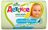 Изображение товара Крем-мыло детское «Весна» твердое с экстрактом ромашки, 90 г