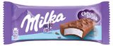 Изображение товара Пирожное бисквитное Milka Choco Snack Шоколадный перекус с кремом с цельным молоком в молочном шоколаде охлажденное БЗМЖ Италия, 27 г
