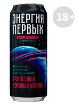 Изображение товара Напиток энергетический «Энергия первых» Энергия звезд гранатовая черника с Нептуна, 450 мл