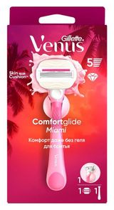 Изображение товара Бритва женская Venus Comfortglide Miami 5 лезвий с 1 сменной кассетой и держателем Польша, 1 шт