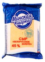 Изображение товара Сыр полутвердый Белорусское золото «Минская марка» 45% БЗМЖ Беларусь, 200 г