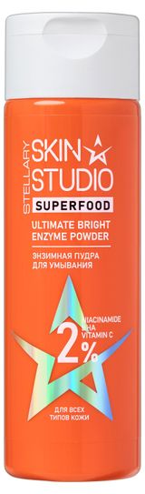 Изображение товара Пудра энзимная для умывания Stellary Skin Studio Superfood, 60 г