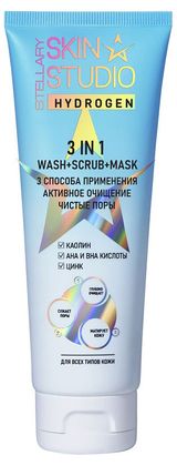 Изображение товара Средство очищающее для лица Stellary Skin Studio Hydrogen 3in1, 120 мл