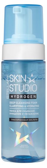 Изображение товара Пенка для умывания Stellary Skin Studio Hydrogen очищение и увлажнение, 160 мл