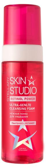 Изображение товара Пенка для умывания Stellary Skin Studio Retinol Power, 160 мл