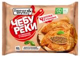 Изображение товара Чебуреки с мясом «Горячая штучка» со свининой и говядиной замороженные, 360 г