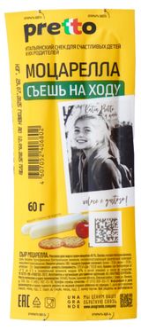 Изображение товара Сыр рассольный Моцарелла Pretto палочки БЗМЖ, 60 г