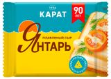 Изображение товара Сыр плавленый Янтарь «КАРАТ» ломтики 25% БЗМЖ, 130 г