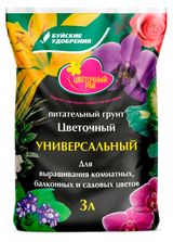 Изображение товара Грунт «Буйские удобрения» Цветочный Универсальный, 3 л