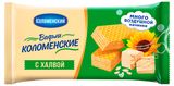 Изображение товара Вафли «Коломенское» с халвой, 200 г