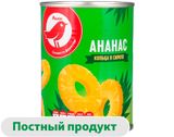 Изображение товара Ананасы консервированные АШАН Красная птица кольца в сиропе Таиланд, 580 мл