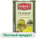 Изображение товара Оливки Federici с лимоном Испания, 300 г