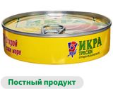 Изображение товара Икра трески «5 Морей» стерилизованная, 160 г