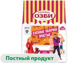 Изображение товара Хлебные палочки «Семейка ОЗБИ» простые, 150 г