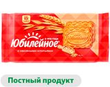 Изображение товара Печенье «Юбилейное» с овсяными хлопьями, 224 г