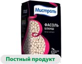 Изображение товара Фасоль «Мистраль» Бланш белая мелкая, 450 г