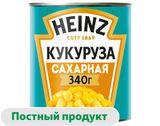 Изображение товара Кукуруза Heinz сладкая, 340 г