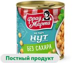 Изображение товара Нут «Фрау Марта» на пару, 310 г