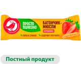 Изображение товара Батончики-мюсли АШАН Красная птица с клубникой, 35 г