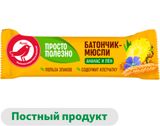 Изображение товара Батончики-мюсли АШАН Красная птица с ананасом и льном, 35 г