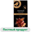 Изображение товара Шоколад темный АШАН Золотая птица без сахара 52% какао, 90 г
