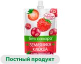 Изображение товара Земляника клюква протертые «Сибирская Ягода» без сахара, 250 г