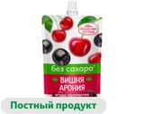 Изображение товара Вишня арония протертые «Сибирская Ягода» без сахара, 250 г