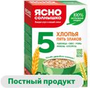 Изображение товара Хлопья злаковые «Ясно солнышко» 5 злаков, 400 г