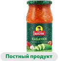 Изображение товара Кабачки в аджике «Дядя Ваня» по-тбилисски, 460 г