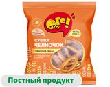 Изображение товара Сушки «ОГО!» Челночок Оригинальные, 200 г
