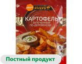 Изображение товара Приправа для приготовления Allori Картофель запеченный по-деревенски, 35 г