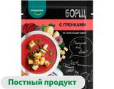 Изображение товара Суп «Лидкон» Борщ с гренками Беларусь, 20 г