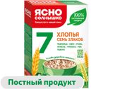 Изображение товара Хлопья «Ясно солнышко» 7 злаков, 400 г