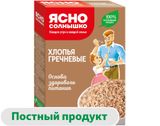 Изображение товара Хлопья гречневые «Ясно солнышко», 375 г