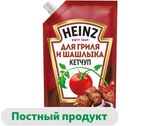Изображение товара Кетчуп томатный Heinz для гриля и шашлыка, 320 г