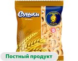 Изображение товара Сушки «Невская Сушка» Простые, 300 г