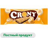 Изображение товара Батончик злаковый «ЛЕОВИТ» CRrony банан шоколад, 50 г
