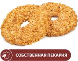 Изображение товара Кольцо песочное АШАН, 100 г