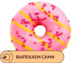 Изображение товара Донат АШАН с начинкой малиновый джем, 68 г
