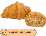 Изображение товара Круассан АШАН классический, 55 г