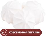 Изображение товара Безе АШАН Меренги витые, вес