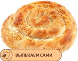 Изображение товара Улитка АШАН со шпинатом и сыром, 160 г