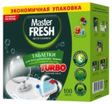 Изображение товара Таблетки для посудомоечной машины Master Fresh 9в1, 100 шт