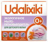 Изображение товара Мыло-пятновыводитель Udalix Экологичное гипоаллергенное для детских вещей, 90 г