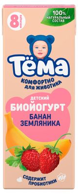 Изображение товара Биойогурт питьевой детский «Тёма» с бананом и земляникой с 8 мес. 2,5% БЗМЖ, 210 г