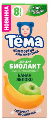 Изображение товара Биойогурт питьевой детский «Тёма» с бананом и яблоком с 8 мес. 3% БЗМЖ, 210 г