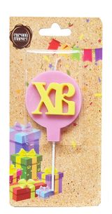 Изображение товара Свеча праздничная с надписью ХВ 4х5 см, 1 шт в ассортименте