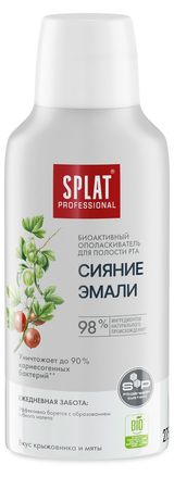 Изображение товара Ополаскиватель для полости рта SPLAT Сияние эмали со вкусом крыжовника и мяты, 275 мл
