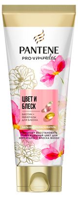 Изображение товара Бальзам-ополаскиватель для волос Pantene Pro-V Miracles Цвет и блеск Франция, 160 мл